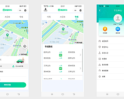 滴滴打车机场专线代驾小程序源码，APP打车代驾司机抢单双端小程序-软件定制开发,多端小程序源码下载